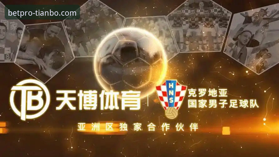 天博APP手机版 天博体育平台v2.1.3版本上线:资深用户分享手机端流畅新体验