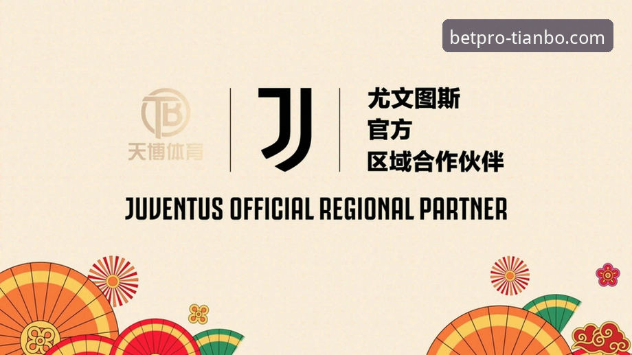 揭秘天博体育平台v2.0.8版本迭代背后的用户体验革命