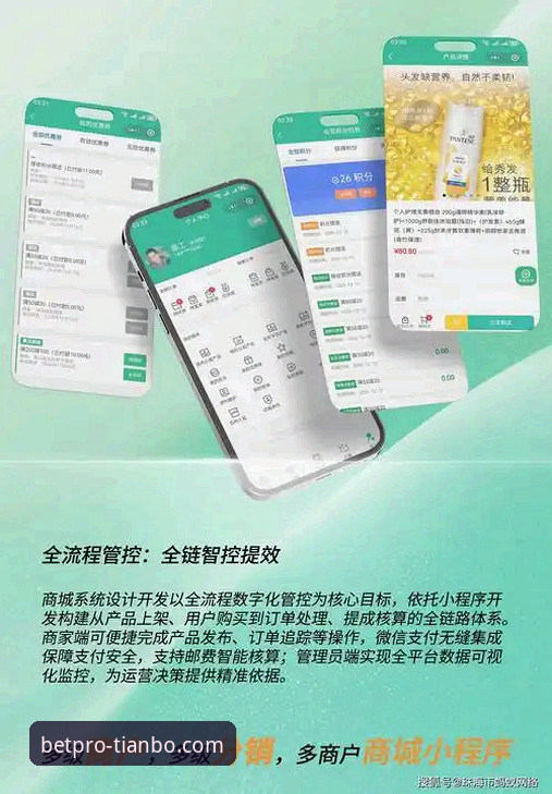 天博APP最新版本使用指南：从下载到畅玩的必备知识